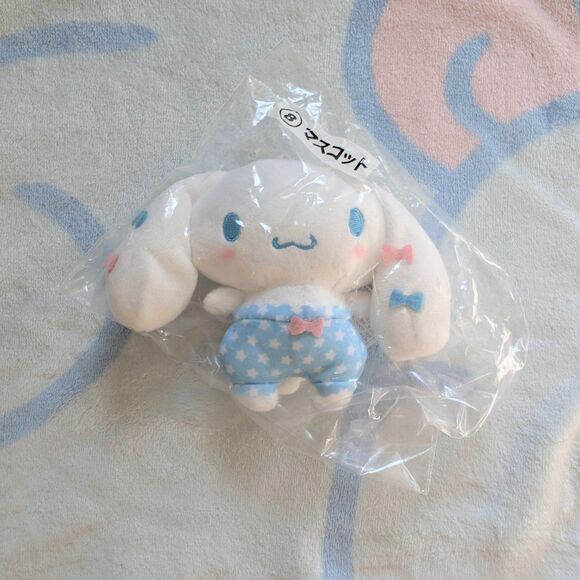 Sanrio Other - Cinnamoroll Ribbon Plush Mascot Kuji Prize New